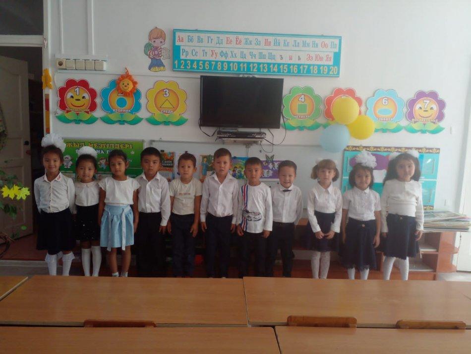 #2022- БАЛАЛАР ЖЫЛЫ "Білім күні!"