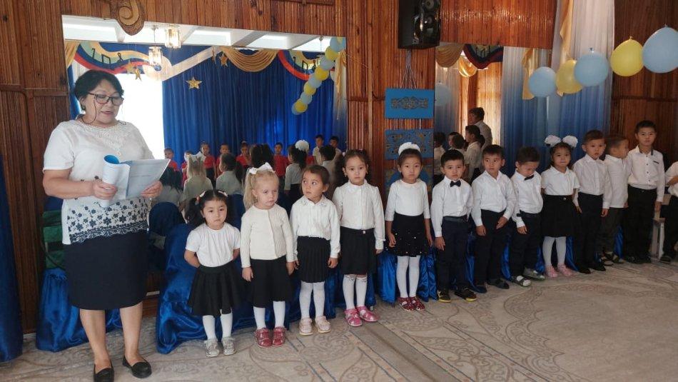 Танымдылық тәрбие.«Ана тілім - айбыным»