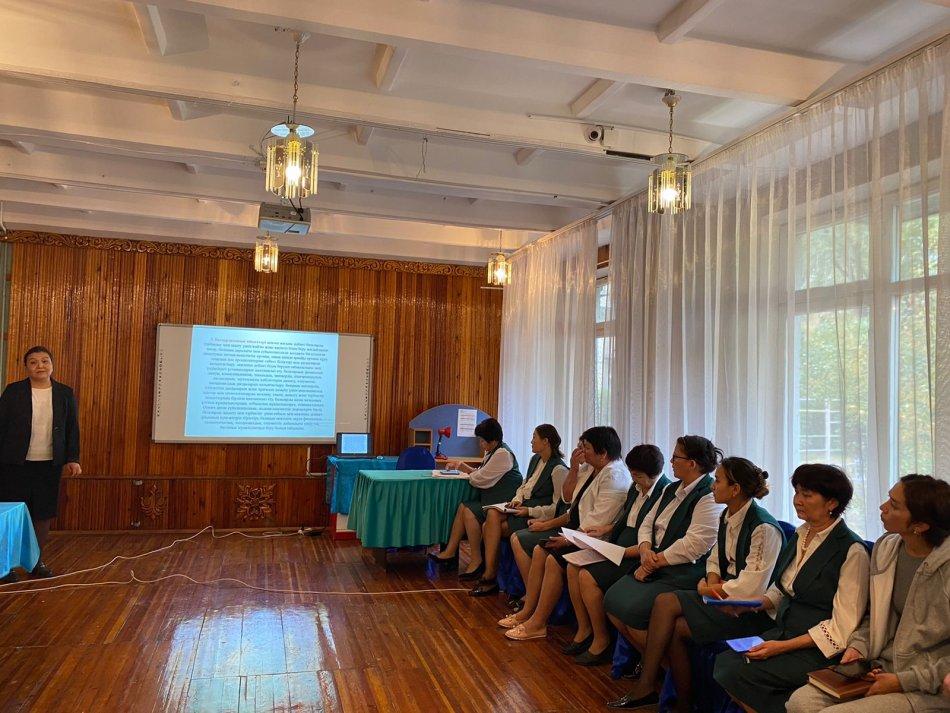 Кезектен тыс әдістемелік кеңес