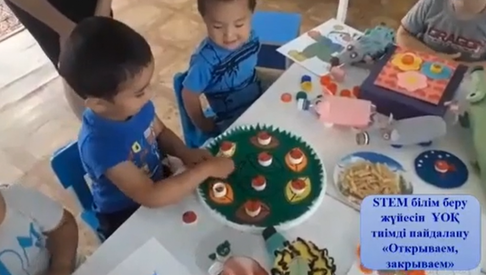 Виртуалды ашық есік күні  "Бізге қонаққа келіңіз!"