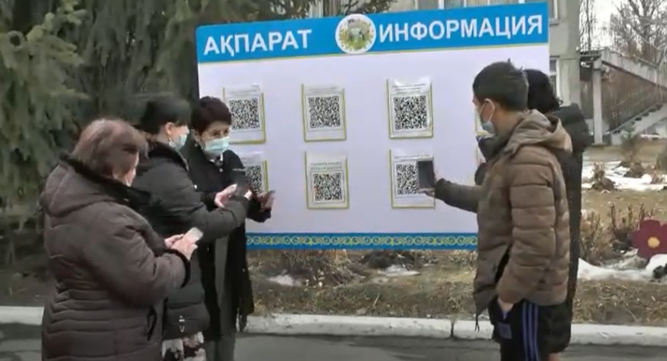 «Балабақшада ата - аналармен дәстүрлі жұмыстарды сандық технологиямен байланыстыру»