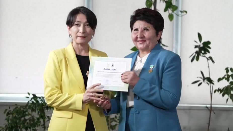 Қазақстан Республикасы педагогтеріне арналған «Шамшырақ» онлайн алаңы