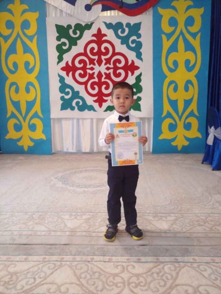 Құттықтаймыз!