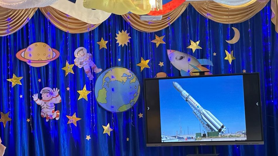 Ойын-сауық: "Ғарыштық саяхат!"