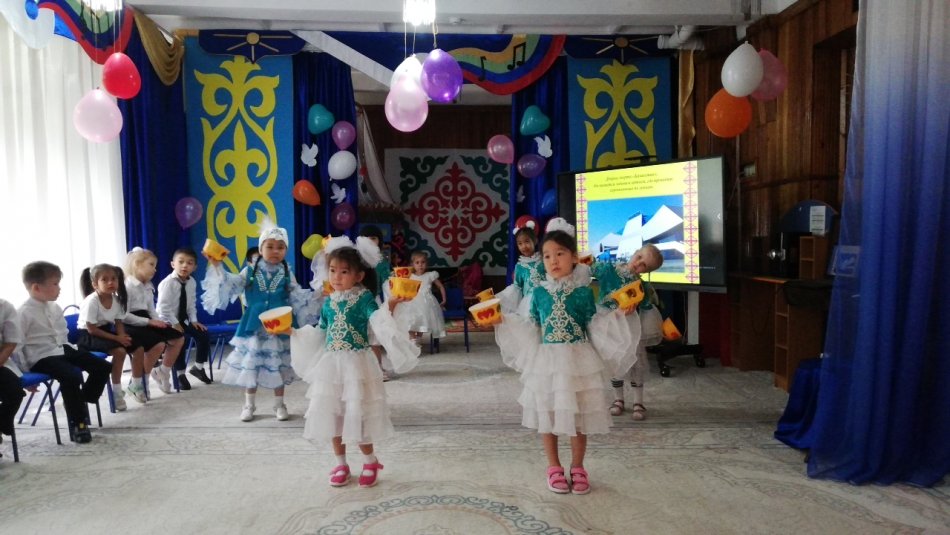 Утренник «Любимый город Астана!»